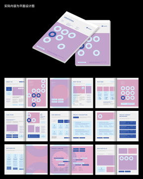 專業(yè)家居產(chǎn)品畫(huà)冊(cè)CDR設(shè)計(jì)模板合集 高效打造企業(yè)宣傳利器