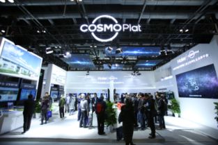共創共享，生態增值 海爾COSMOPlat點亮2019工業互聯網峰會
